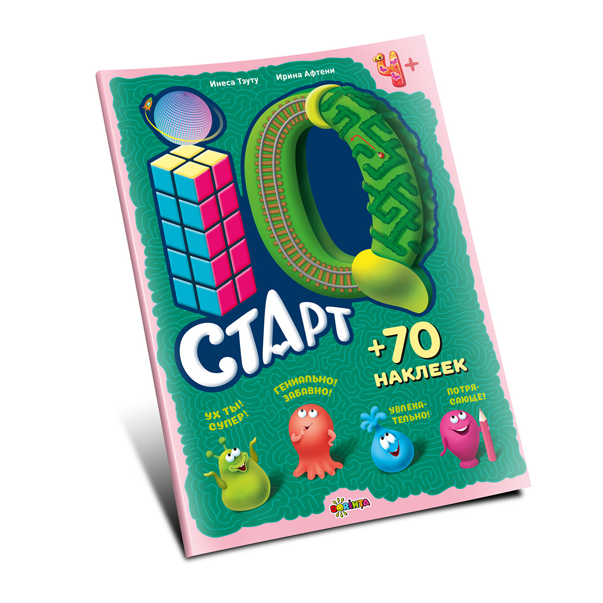 IQ старт 4+ (70 наклеек)